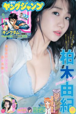 同居蒋婉闻烬