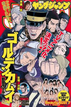 羞羞漫画官方登录页面