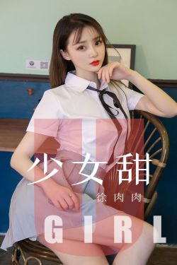 美女特工队